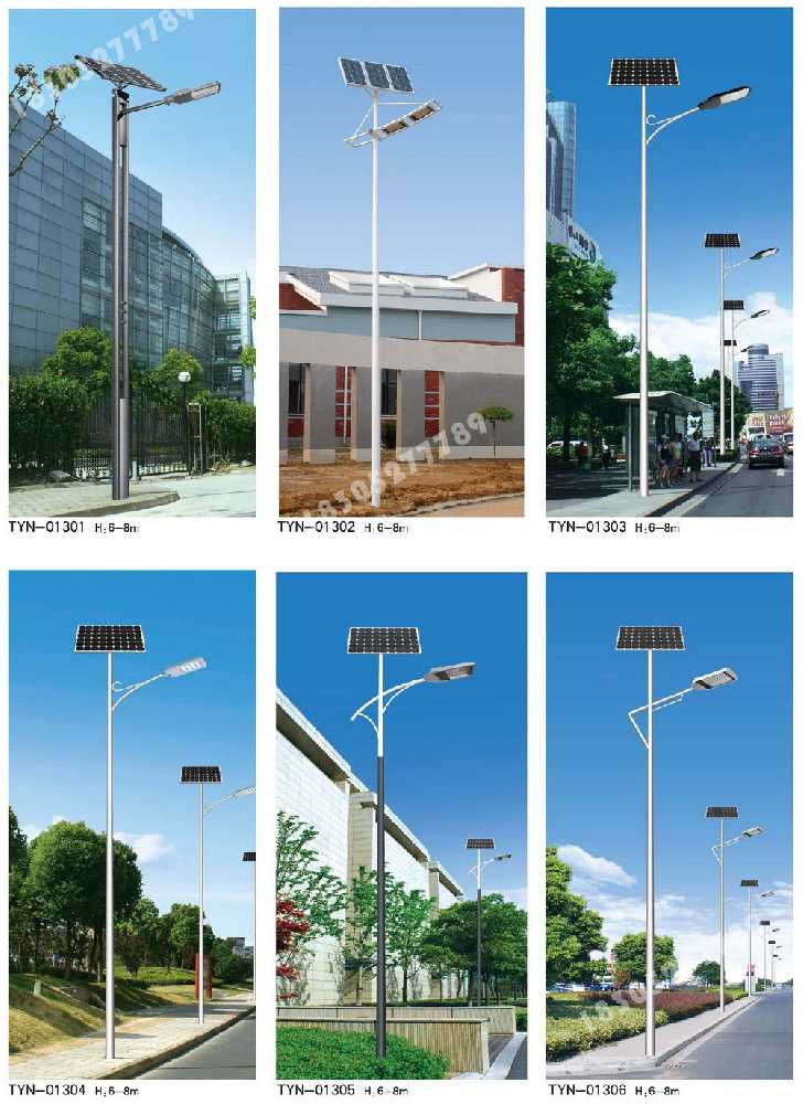 铁锋区市政道路太阳能路灯
